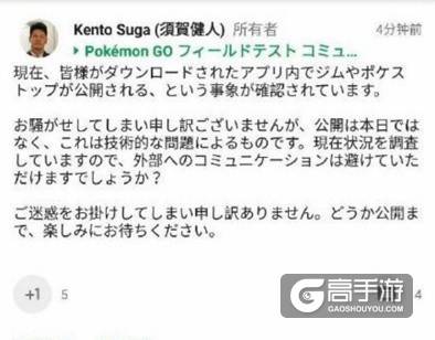 Pokemon GO台服将出 国服还会晚吗