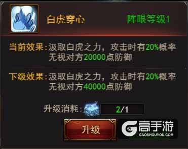 炼聚法阵逆天成神！《传奇来了》全新系统曝光！