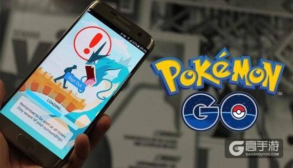 《精灵宝可梦：GO》服务器崩溃 多黑客组织宣布负责