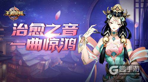 王者荣耀杨玉环