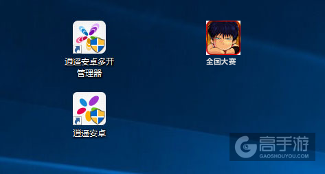 全国大赛多开管理器ICON