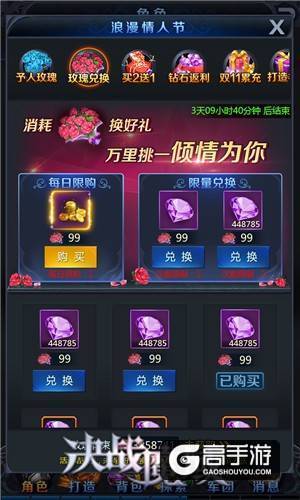 用颠覆致敬经典《道友请留步》卡牌大全