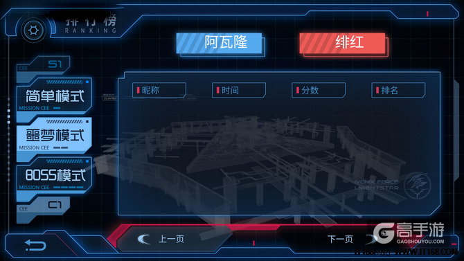 聚爆驾驶员系统玩法 聚爆驾驶员系统怎么样