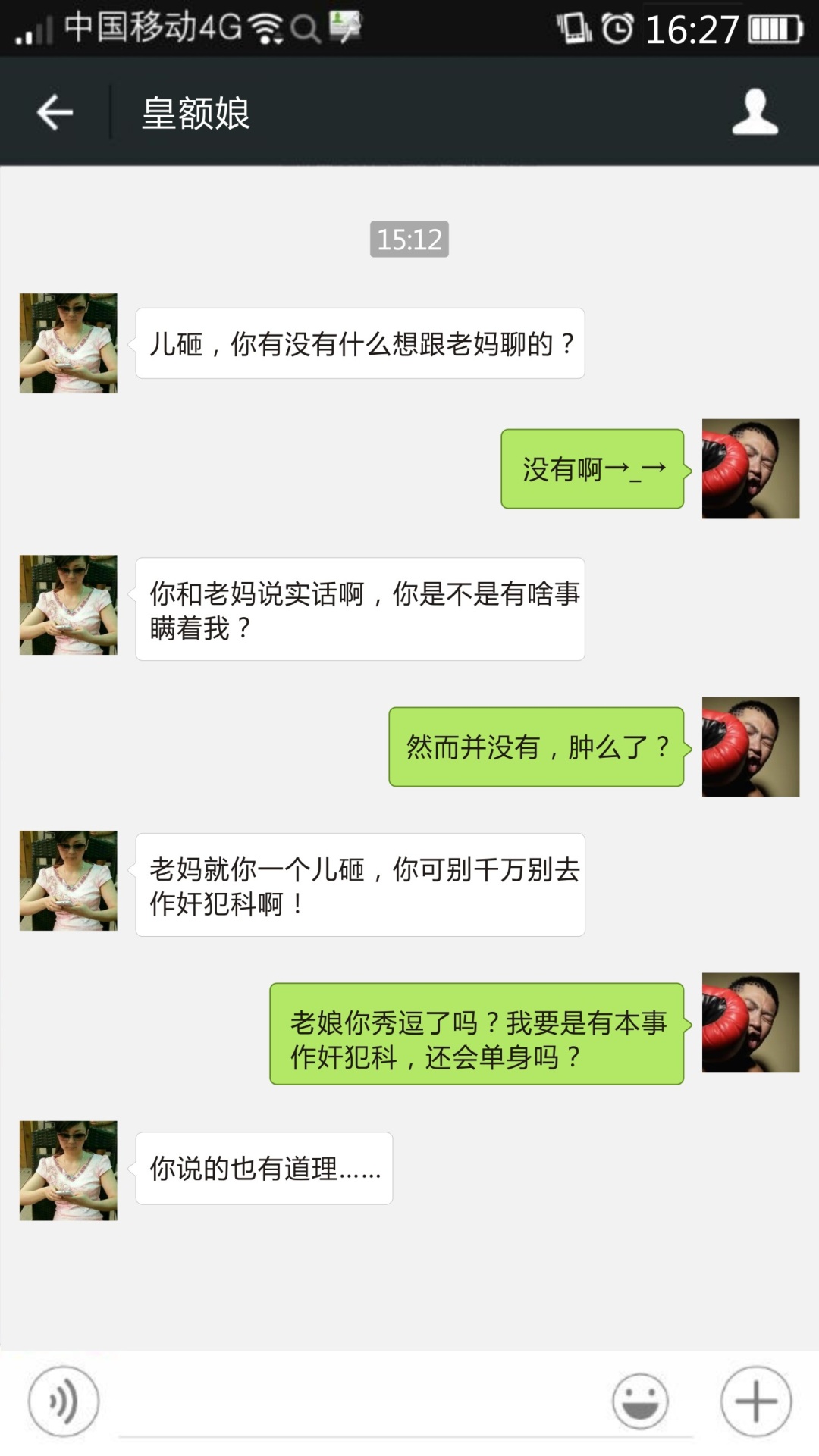 全民超神论单身狗逆袭富二代  同时玩九个妹子