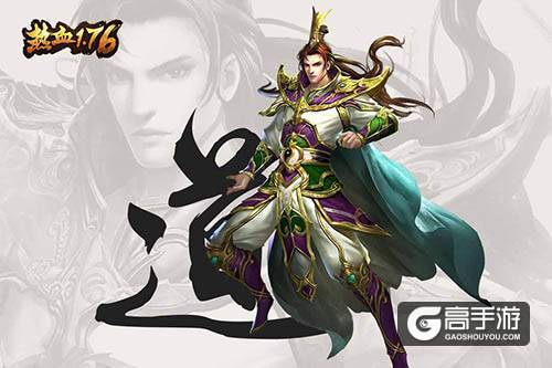 英姿飒爽《热血1.76》三大职业原画壁纸大公开