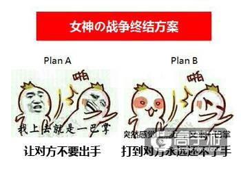 老司机黑暗解读《圣斗士星矢》 乱伦残忍直毁童年