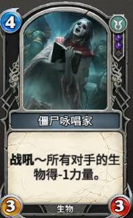 秘境对决黑绿半控制套卡组推荐