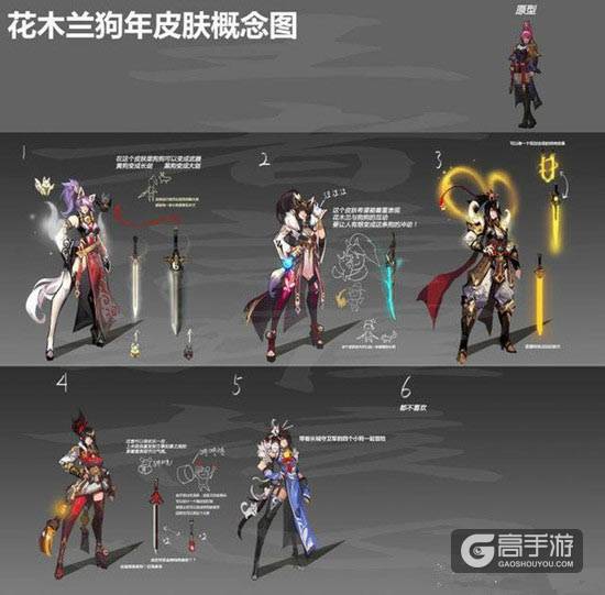限定皮肤爆料