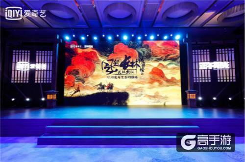 《琅琊榜：风起长林》亮相长林出征发布会 游戏尖端技术首曝