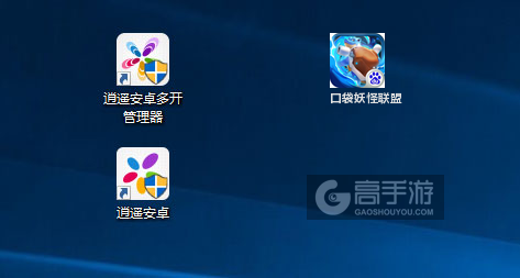 口袋妖怪联盟多开管理器ICON