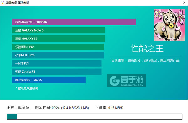 地下的秘密电脑版安装教程2