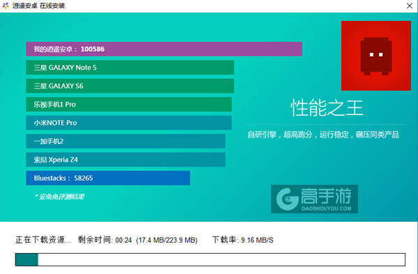 水桶僵尸电脑版安装教程2