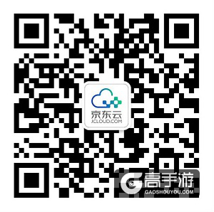京东云作为钻石赞助商，鼎力支持GMGC成都