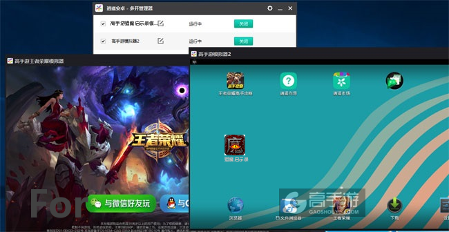 猎魔启示录双开截图