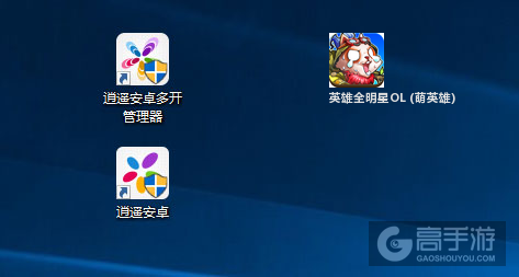 英雄全明星OL (萌英雄)多开管理器ICON