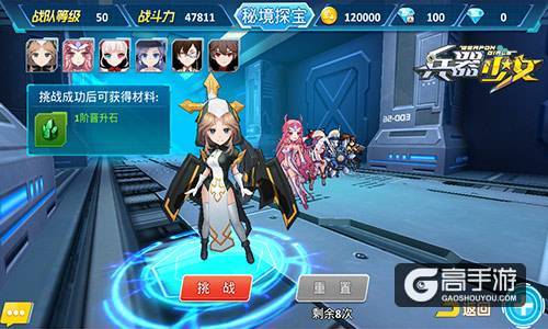 迷宫密室逃脱 《兵器少女》秘境探宝深度解密