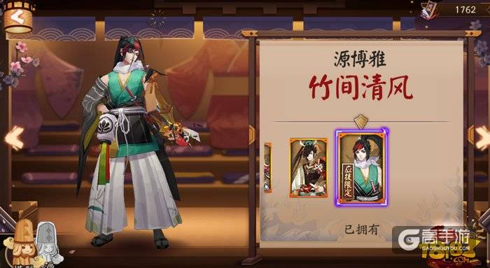 四大主角浴衣vs历史服装 你更喜欢哪一套
