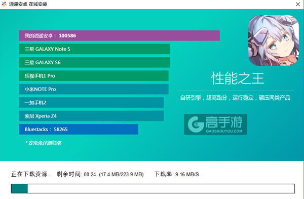 机动战姬：聚变电脑版安装教程2