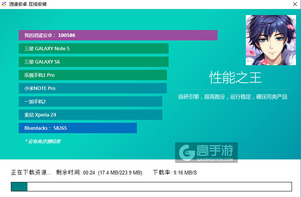 全民穿越之宫电脑版安装教程2