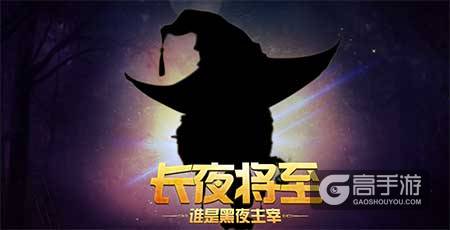 《推理学院》全新角色即将来临！神秘故事首发