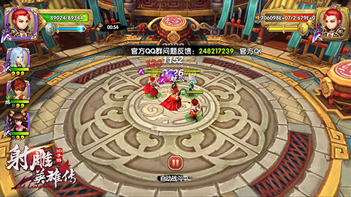 《射雕英雄传3D》盖世五侠：今天开始做BOSS
