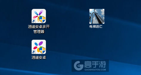 电梯逃亡多开管理器ICON
