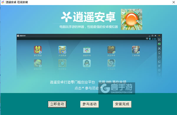 水滴解密之记忆电脑版安装教程3