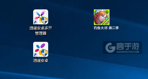 钓鱼大师 第二季多开管理器ICON
