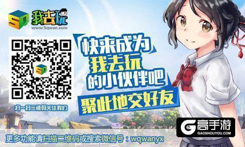 超正统传奇 我去玩《霸王传》今日震撼首发