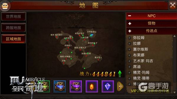 事了拂衣去 《全民奇迹MU》普玩眼中的“2.0”