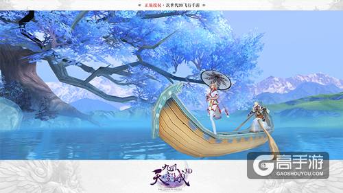 次世代飞行手游《九州天空城3D》特色解析 “九”要不一样