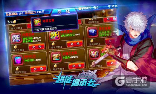 新皮肤来袭 《超能继承者》今日新版上线