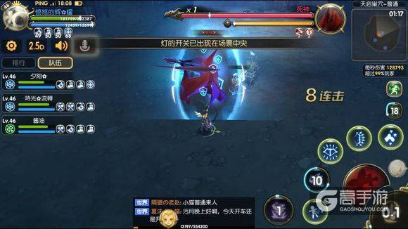 龙之谷新手攻略 龙之谷手游新手入门指南