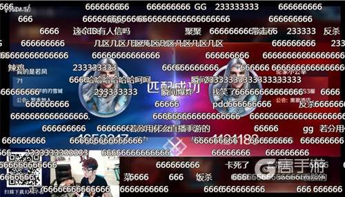 杀神若风直播玩幻城手游 国庆玩法瞬间爆炸