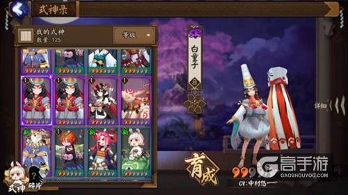 阴阳师手游白童子御魂主堆属性选择推荐