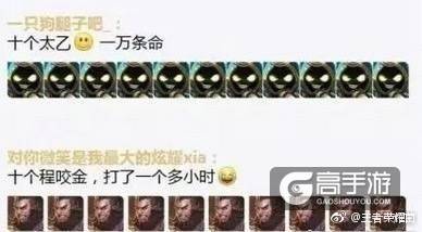 王者荣耀每日爆笑：