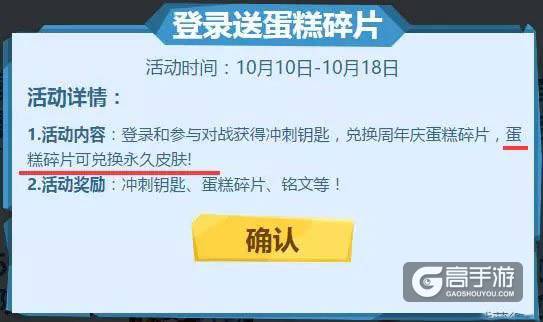 王者荣耀周年庆
