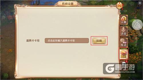 《九阴》携手浦发银行推出定制信用卡 尽享多重江湖特权