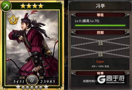 书写名将之殇《国战纪元》奏响英雄哀歌