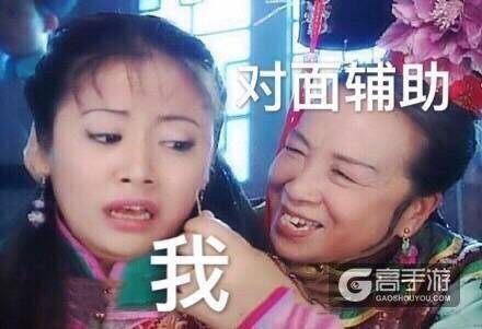 王者荣耀每日爆笑：