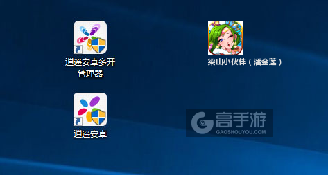 梁山小伙伴（潘金莲）多开管理器ICON