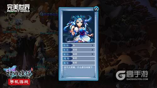 告别单身《神雕侠侣》手游即推社交新玩法