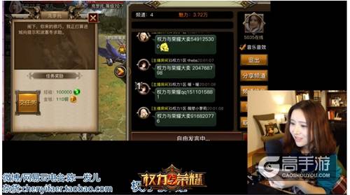 《权力与荣耀》大牌直播回顾 更多明星即将驾临