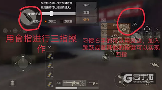 荒野行动中一些令人头皮发麻的骚操作盘点