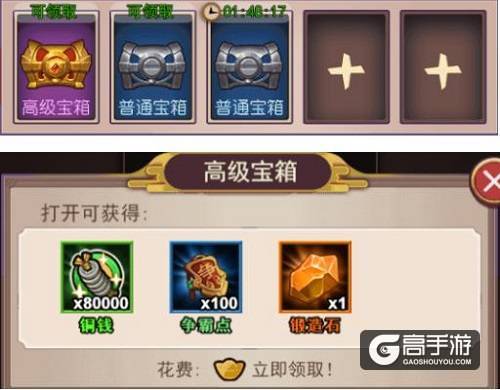 跨服争霸我去玩《萌斗魏蜀吴》热门玩法