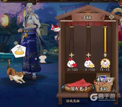 阴阳师小猫协战和进阶玩法奖励说明：正确养成姿势