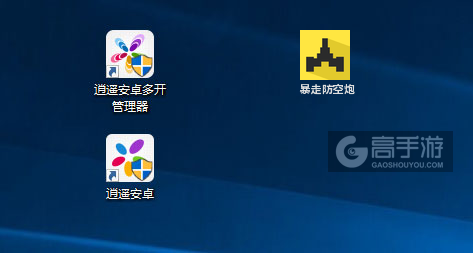 暴走防空炮多开管理器ICON