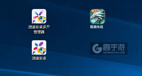猎魔传说多开管理器ICON