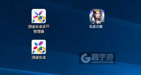 乱武三国多开管理器ICON