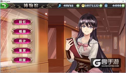 GALGAME新作《姬魔恋战纪》初评